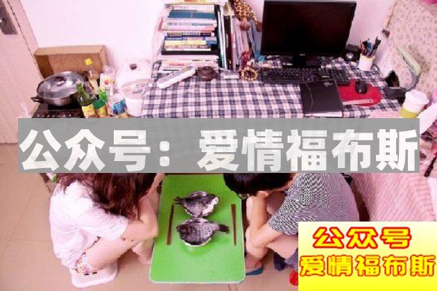 大学情侣适合同居么？第2张