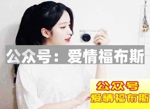 这样写微信验证信息,女生大多不会拒绝第2张