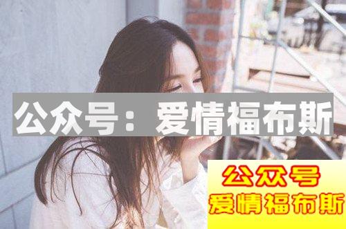 这样写微信验证信息，女生大多不会拒绝第1张