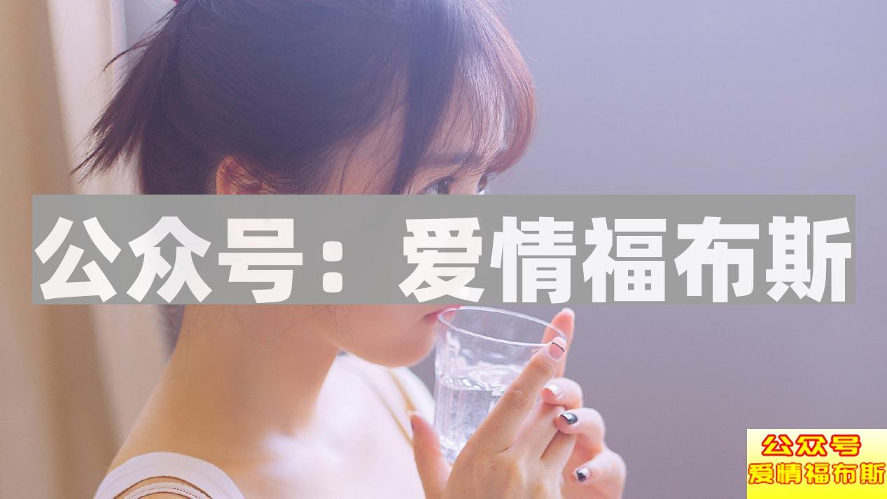 女生喜欢一个人时，是什么样子的？第1张