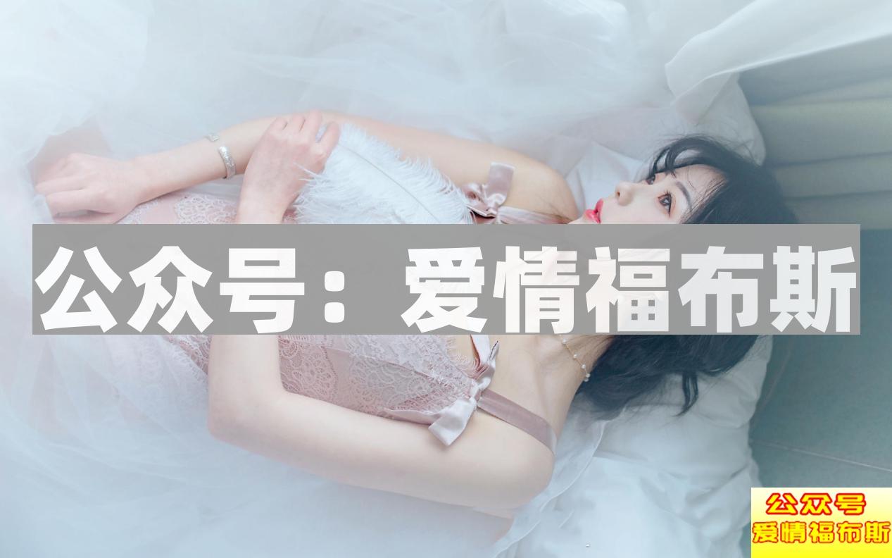 女生喜欢一个人时，是什么样子的？第4张