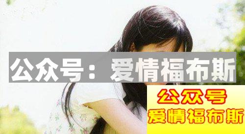 如何看出女人对你是真心还是假意？第2张