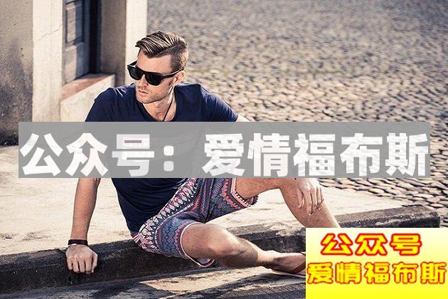 应该给女生留下什么样的第一印象最好？第3张