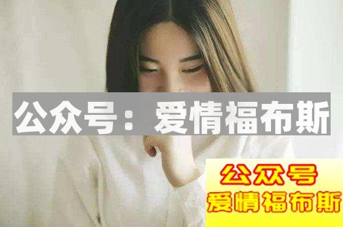 女生不主动联系你是出于什么样的心理？第1张