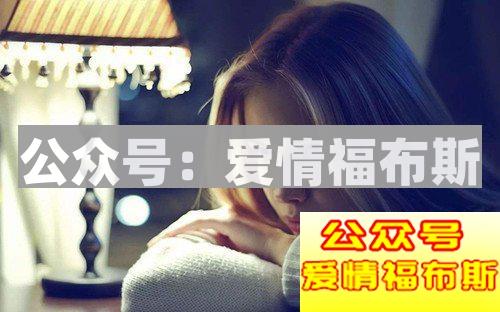 女生不主动联系你是出于什么样的心理？第3张