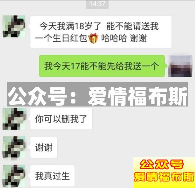 探探有风险，约P需谨慎，请不要轻易约第2张