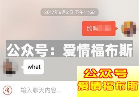 探探有风险，约P需谨慎，请不要轻易约第3张