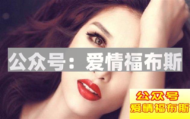 不以结婚为目的的恋爱就是耍流氓！第3张