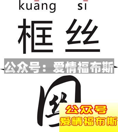 网红脸、超模脸、处女脸，你最爱的是哪种脸第17张