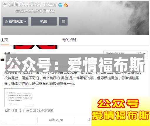 网红脸、超模脸、处女脸，你最爱的是哪种脸第18张