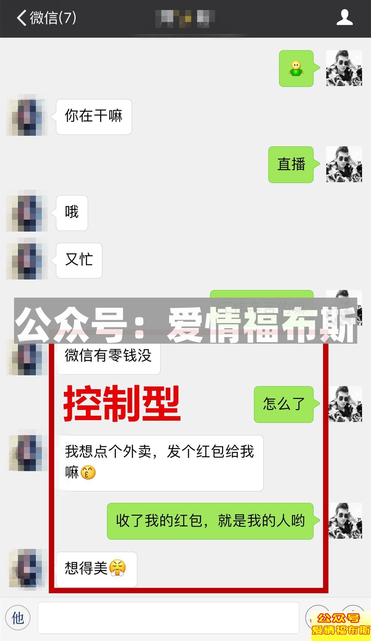 什么是废物测试？常见废物测试案例和破解方法第4张