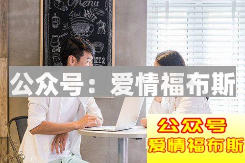 如何根据女生约会表现判断有没有戏？早发现早抽身第3张