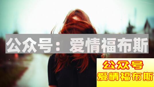 分手后哪些情况才适合挽回？第3张