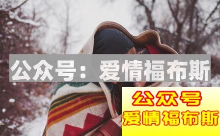 为什么情侣一生气吵架就想分手？第1张