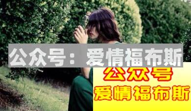 为什么性格脾气很好的男生却没有女朋友？第3张