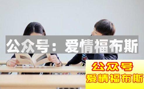 大学生谈恋爱应该正确处理好哪些方面的问题第3张