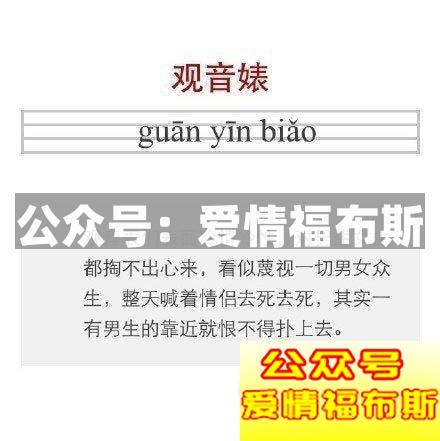 为了追个男人，她在上海汇了300W人民币第5张