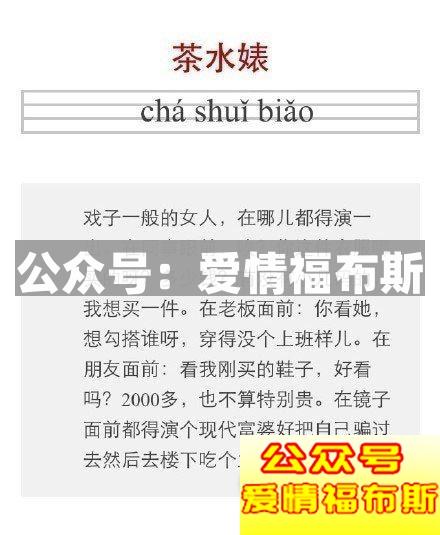 为了追个男人，她在上海汇了300W人民币第6张