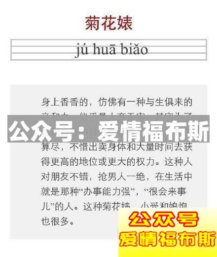 为了追个男人，她在上海汇了300W人民币第7张