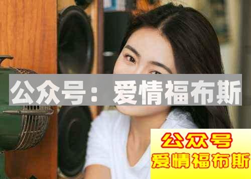 如何判断女人是真拒绝你还是假拒绝你第2张