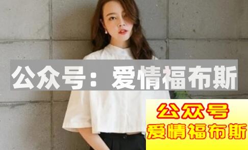 邀约女生的四个绝招：让她无法拒绝你第2张