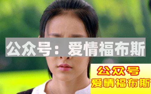 还在吐槽女朋友作！等到她不作了你就满意了？第1张