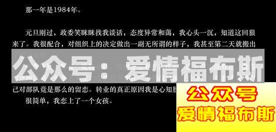 “绿茶婊”的芳华，赔上了“老实人”的青春第1张