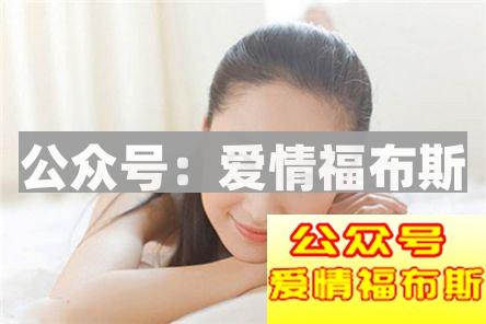 如何判断女生是在考验你还是把你当备胎？第2张