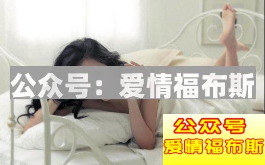 性感的女人是如何养成的？第7张