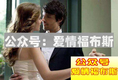 女生有了男朋友还跟其他男生暧昧是什么心理？第2张