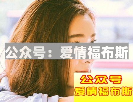 追女生得有自己的底线，才能获得别人的尊重第2张