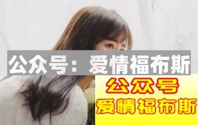 男人最想要保护的女人是什么样的第2张