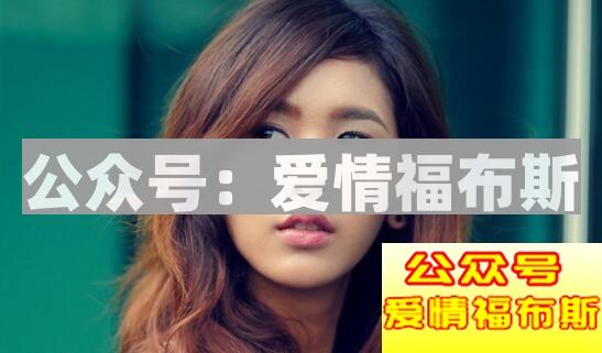 还在苦恼追女生：看了这个你就懂了第2张