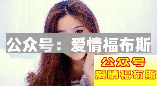 发现自己被备胎了如何扭转局面？第2张