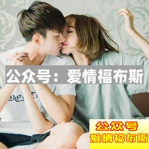 用这些方式撩女生她会很开心哦!第2张