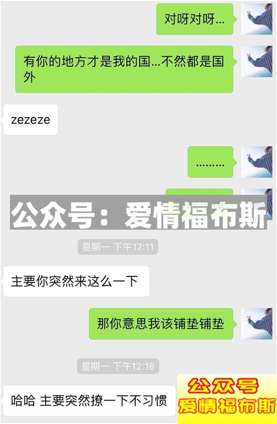 约会的车祸现场你中枪了吗？第8张