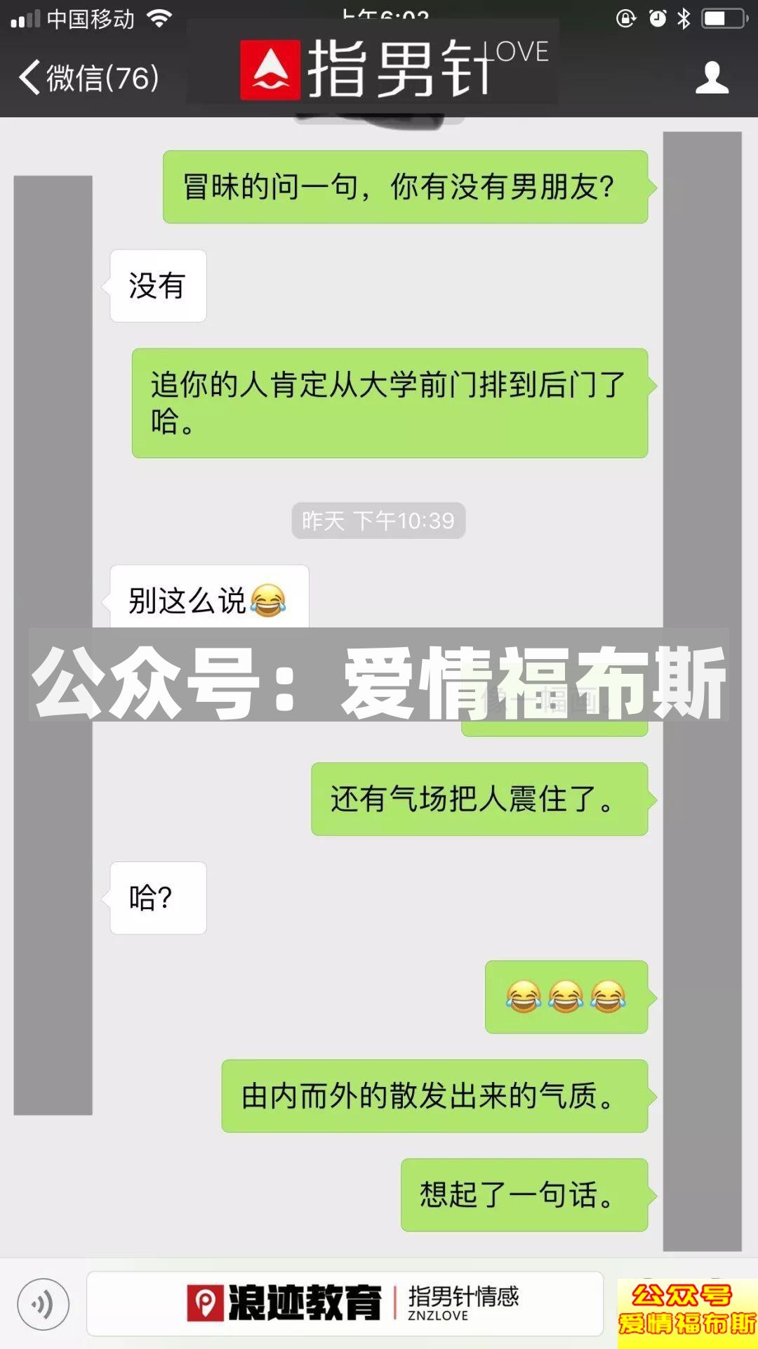 老子年薪50万有车有房,你凭什么不喜欢我?第2张