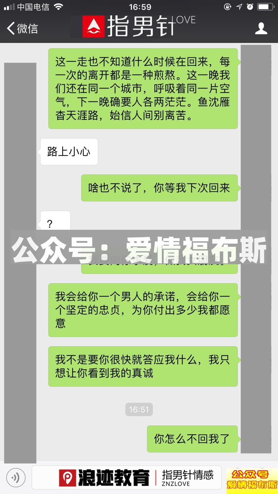 老子年薪50万有车有房,你凭什么不喜欢我?第6张