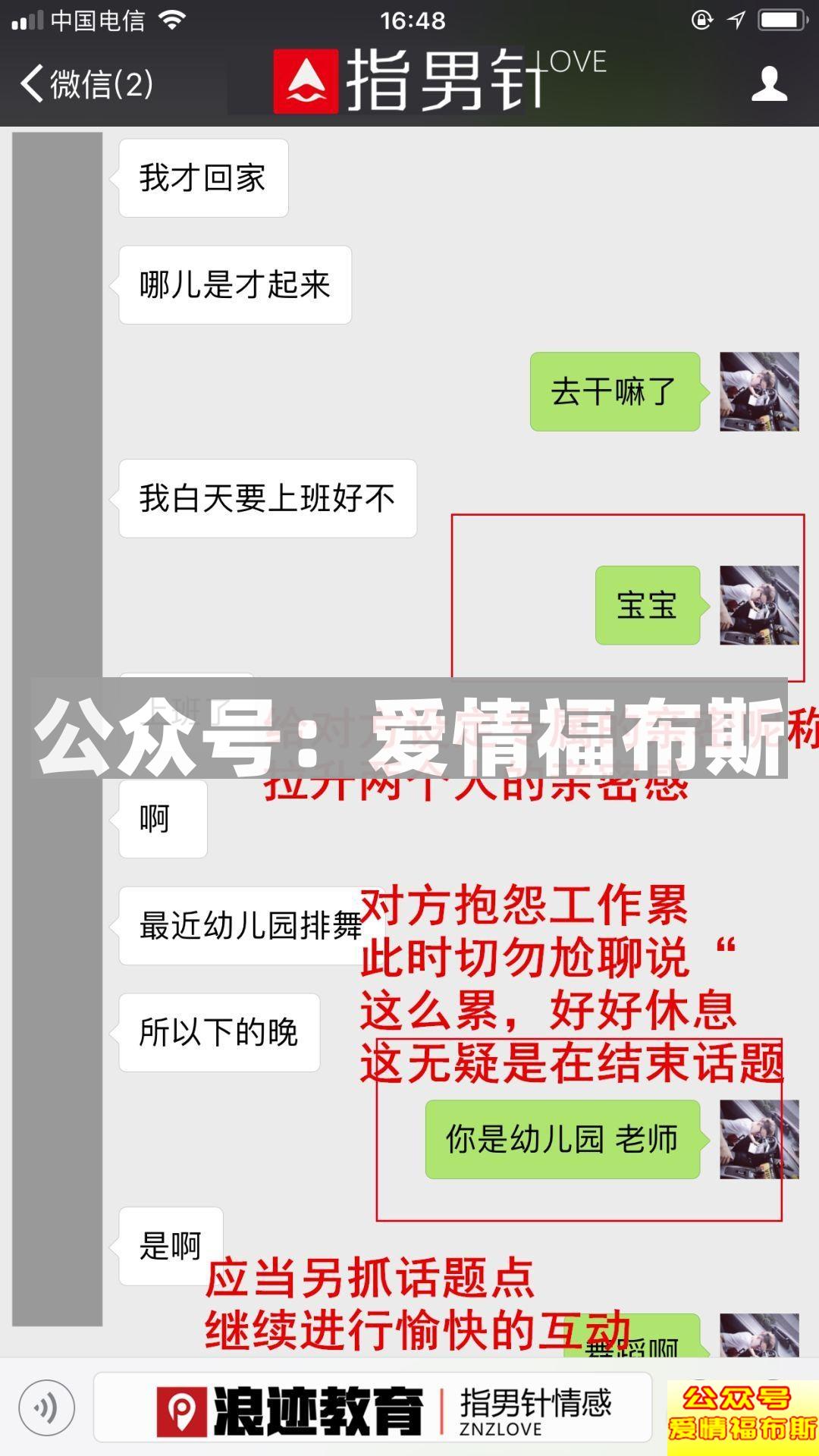 老子年薪50万有车有房,你凭什么不喜欢我?第8张