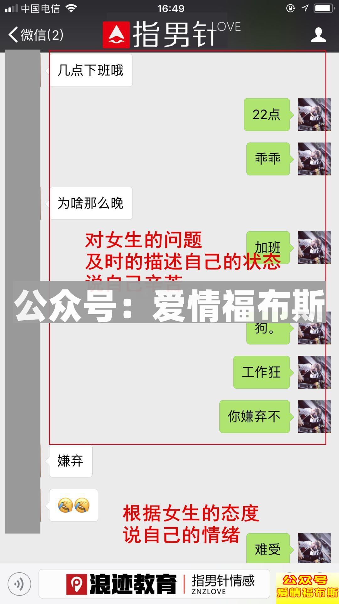 老子年薪50万有车有房,你凭什么不喜欢我?第10张