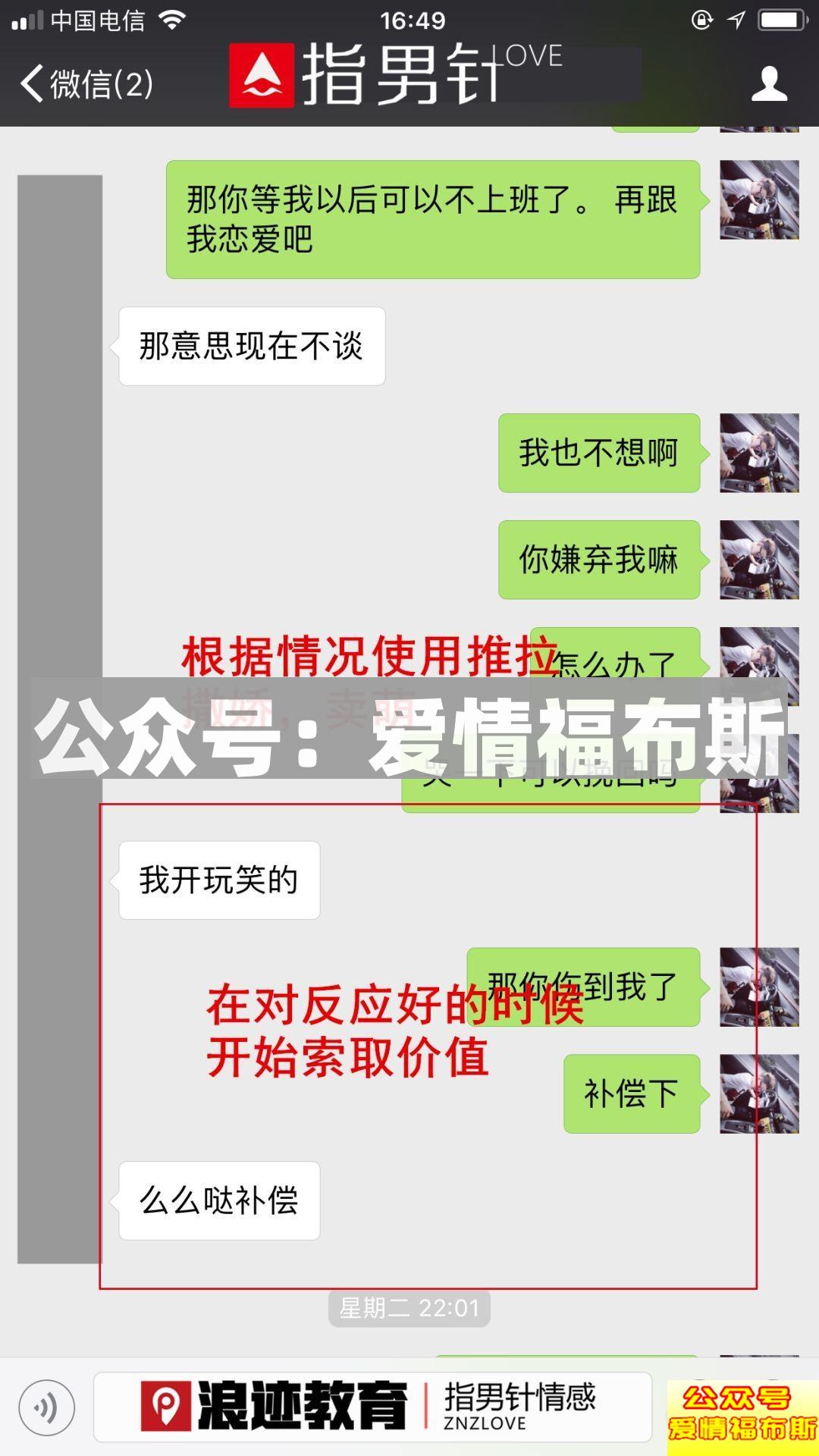老子年薪50万有车有房,你凭什么不喜欢我?第11张