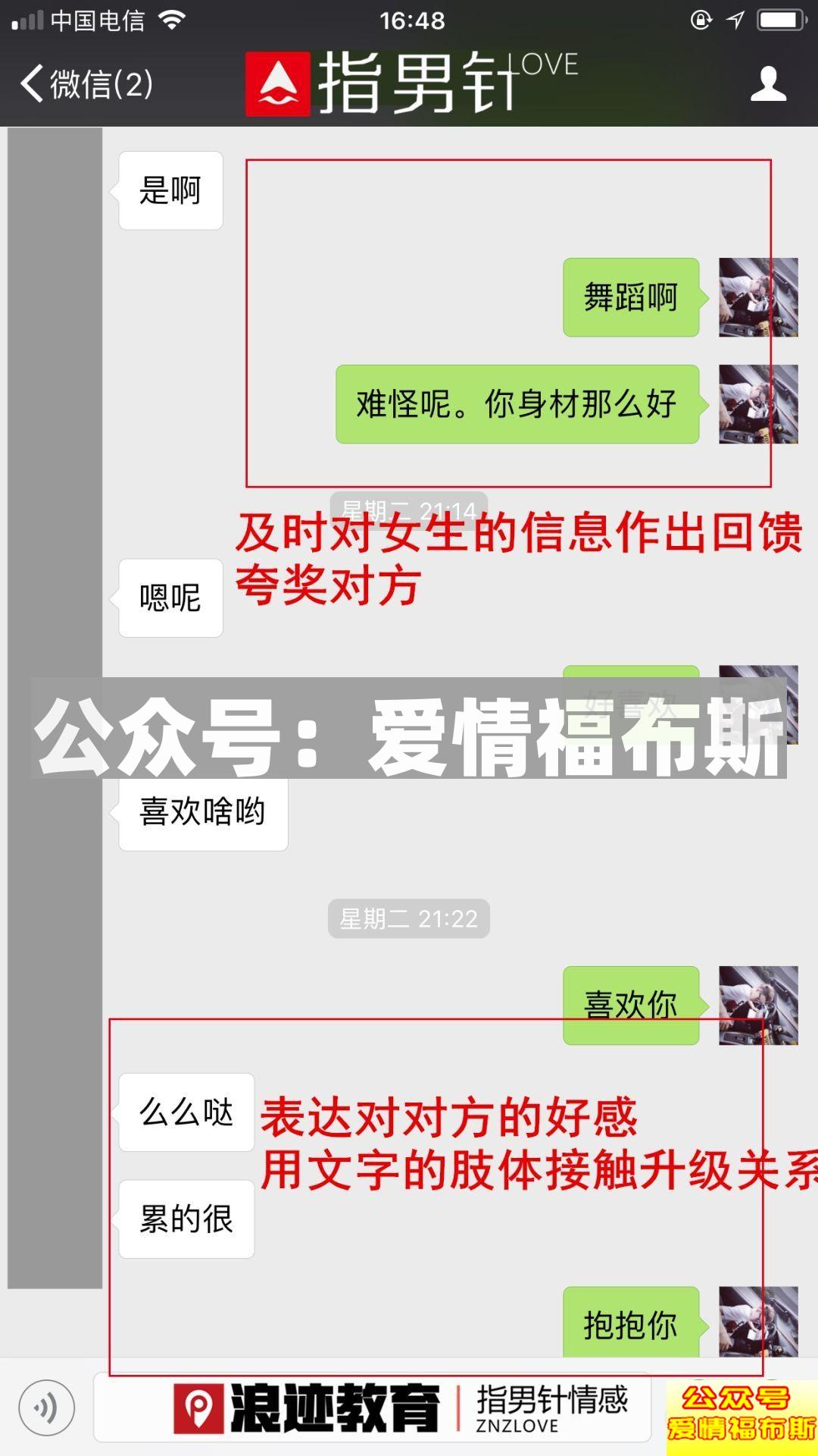 老子年薪50万有车有房,你凭什么不喜欢我?第9张