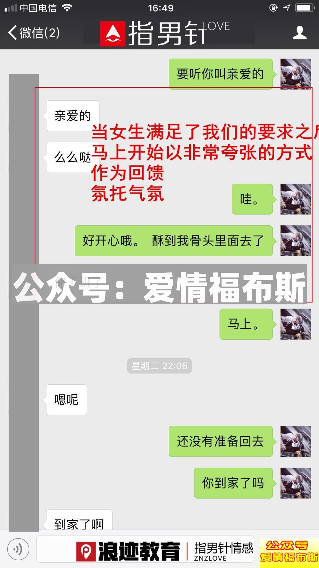 老子年薪50万有车有房,你凭什么不喜欢我?第12张