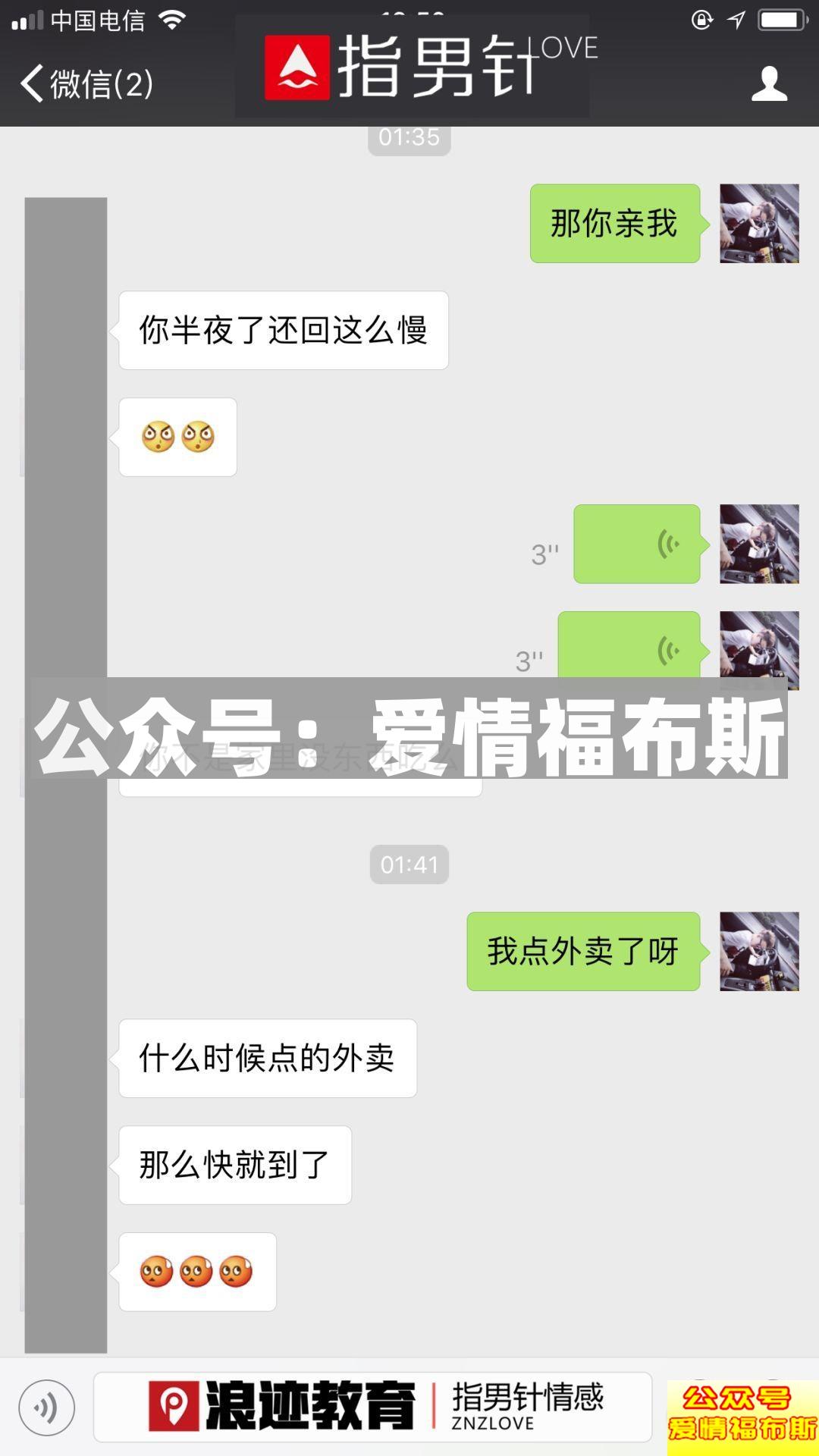 老子年薪50万有车有房,你凭什么不喜欢我?第13张