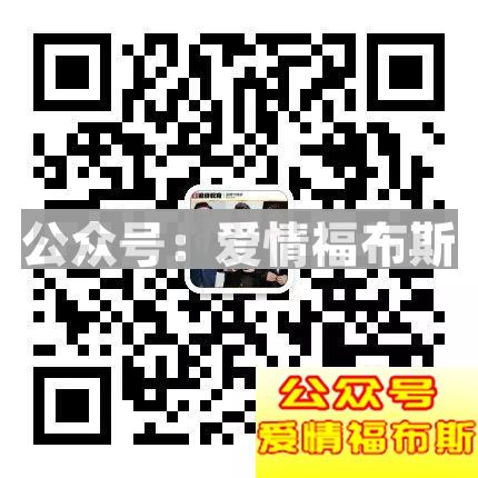老子年薪50万有车有房,你凭什么不喜欢我?第15张
