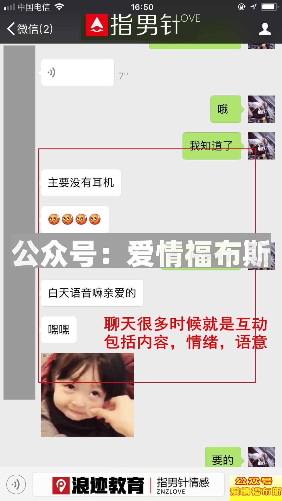 老子年薪50万有车有房,你凭什么不喜欢我?第14张