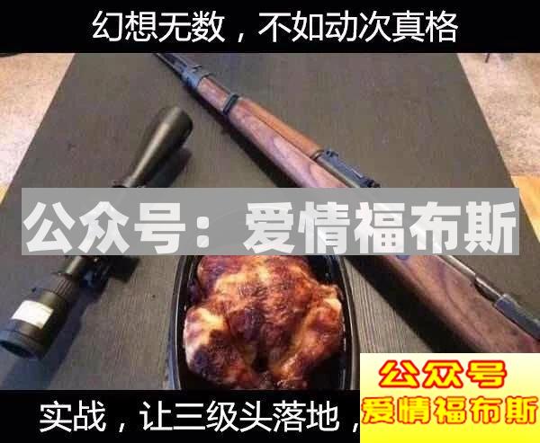 我今天用这4500字告诉你：事业和爱情，可以兼得!第2张