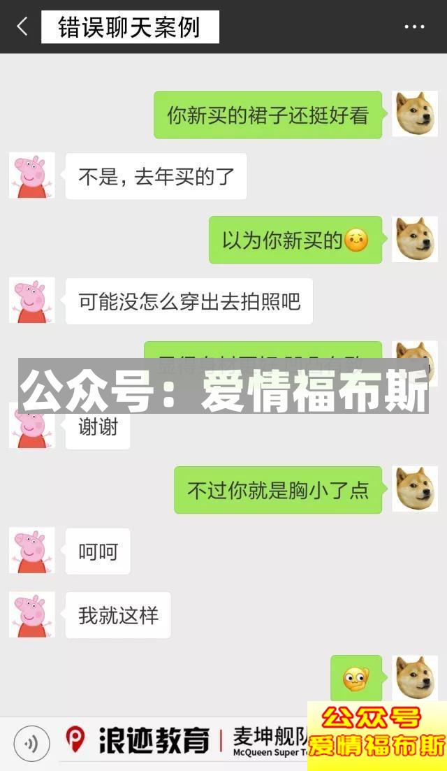 女生为什么总对我说没感觉，只适合做朋友?第8张