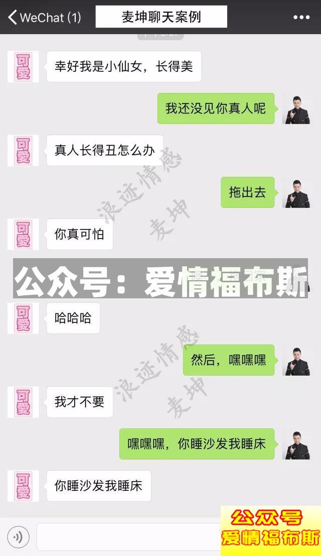 女生为什么总对我说没感觉，只适合做朋友?第9张