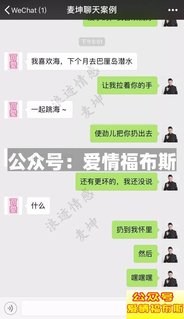 女生为什么总对我说没感觉，只适合做朋友?第12张